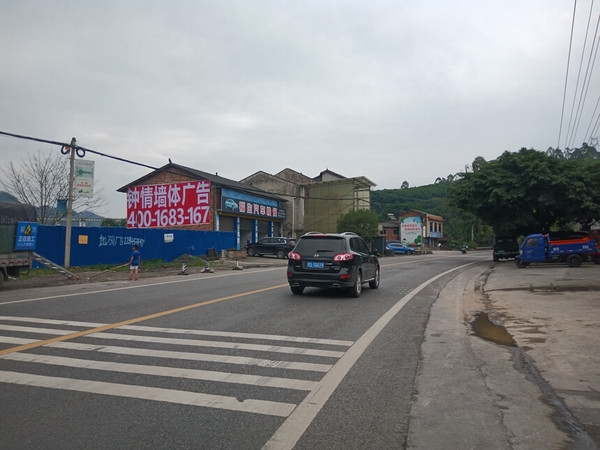 专业墙体广告（158-0306-7776）