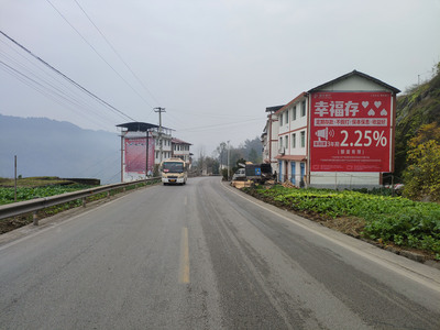 重庆银行——户外喷绘布墙体广告