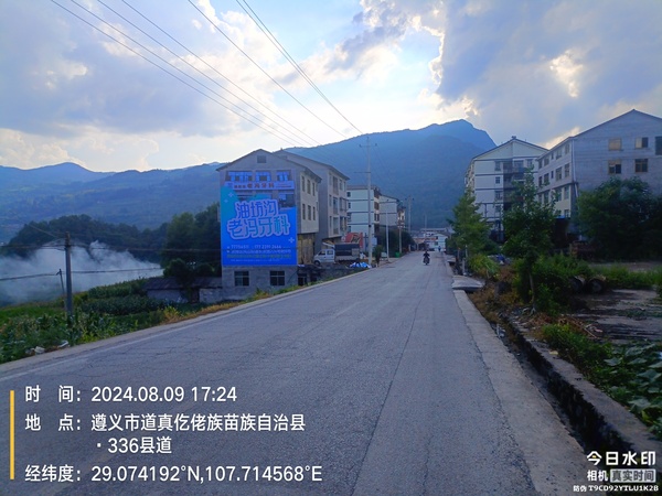 喷绘布墙体广告-牙科医院