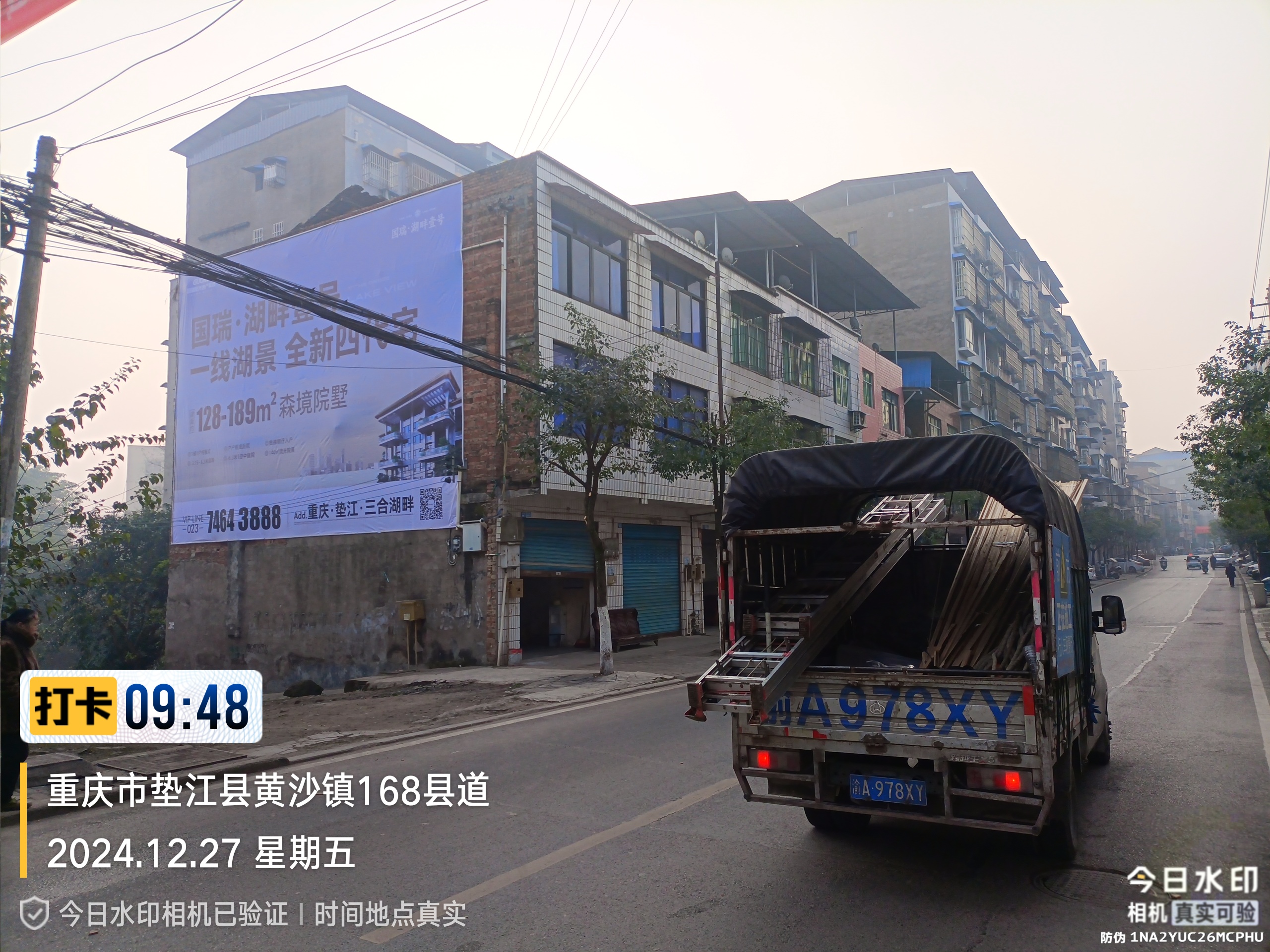 微信图片_20241227204611.jpg